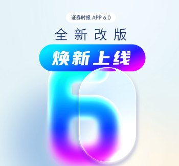 源杰科技:A+H资本落地在即,打开高速光芯成长新空间